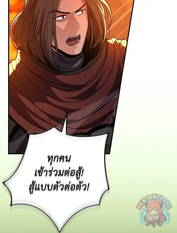 หน้า 131 จาก 135