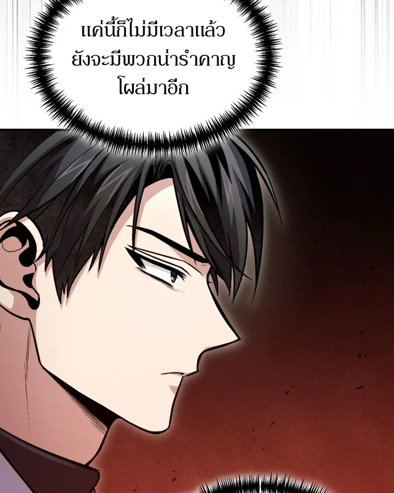 หน้า 54 จาก 131