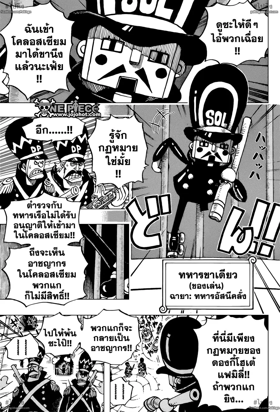 หน้า 13 จาก 20