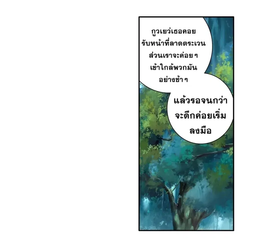 หน้า 26 จาก 38