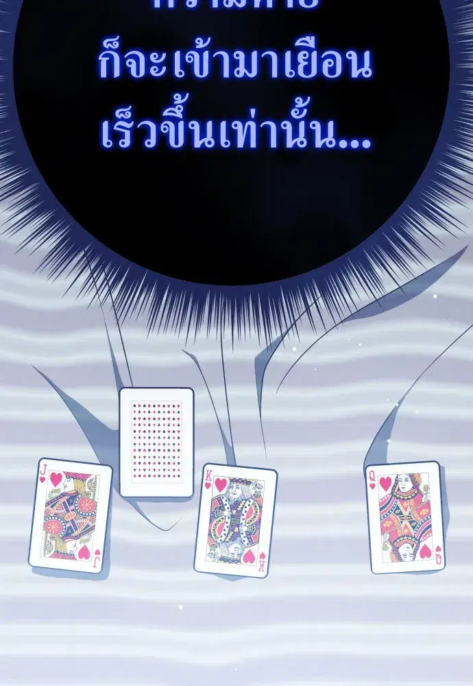 หน้า 67 จาก 166