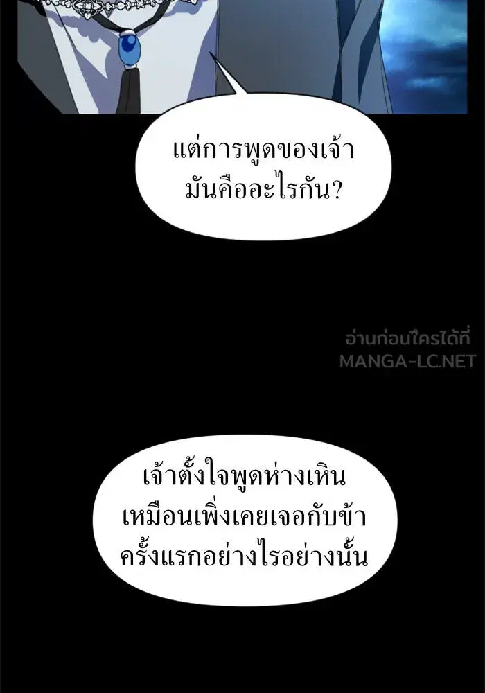 หน้า 84 จาก 171