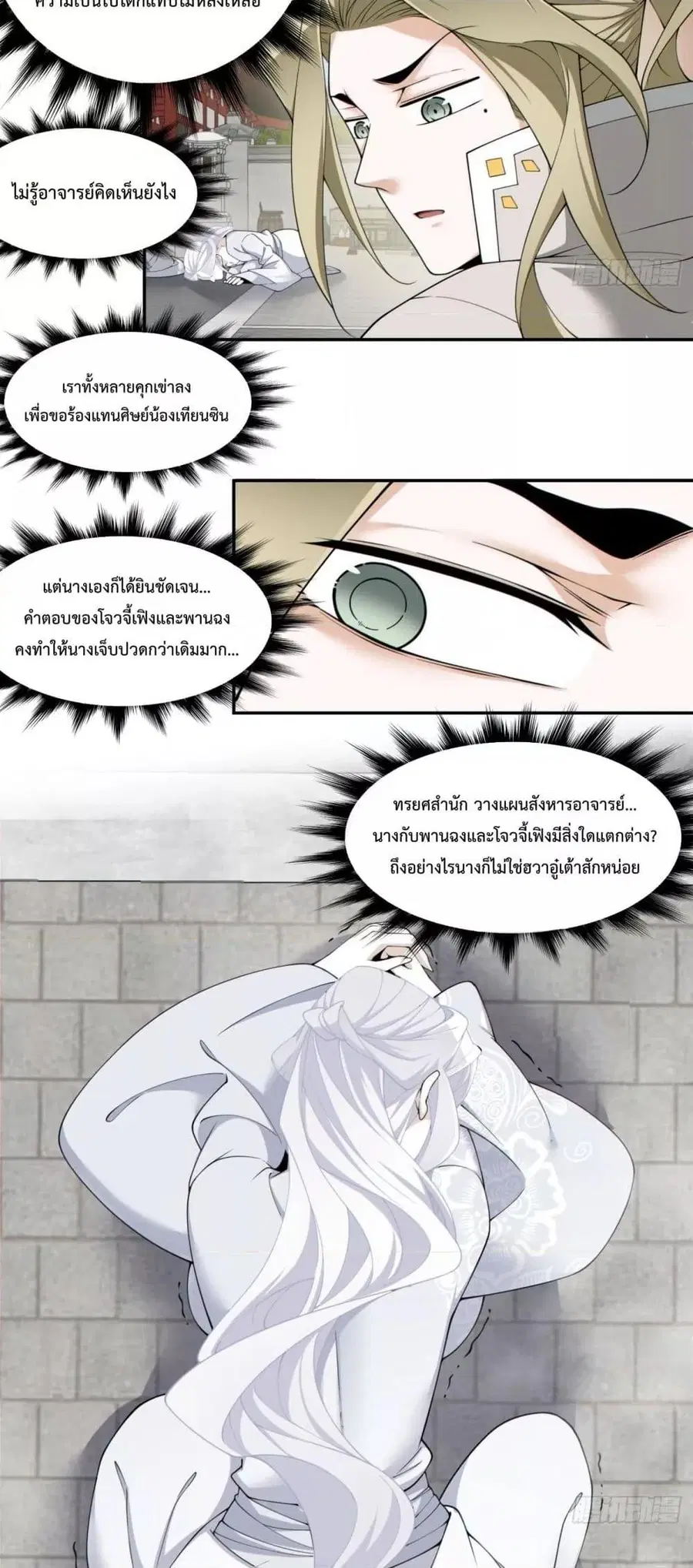 หน้า 21 จาก 32