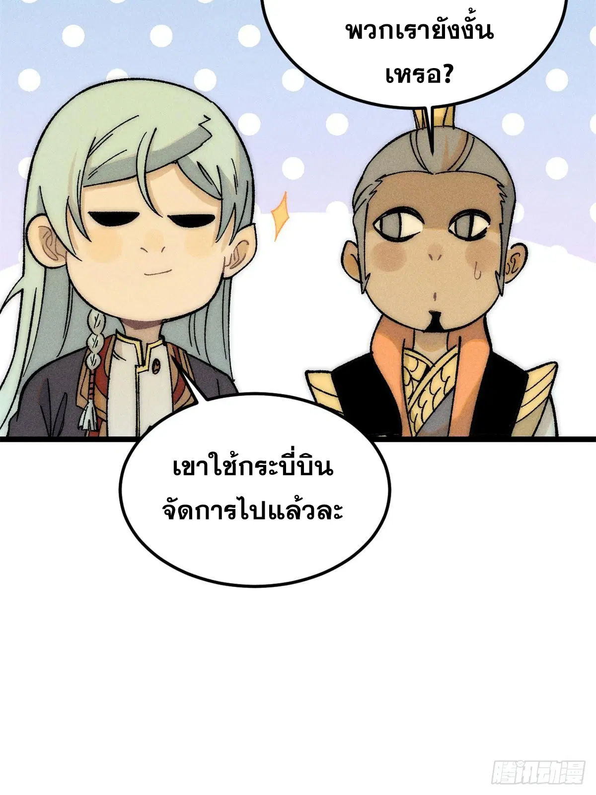 หน้า 22 จาก 81
