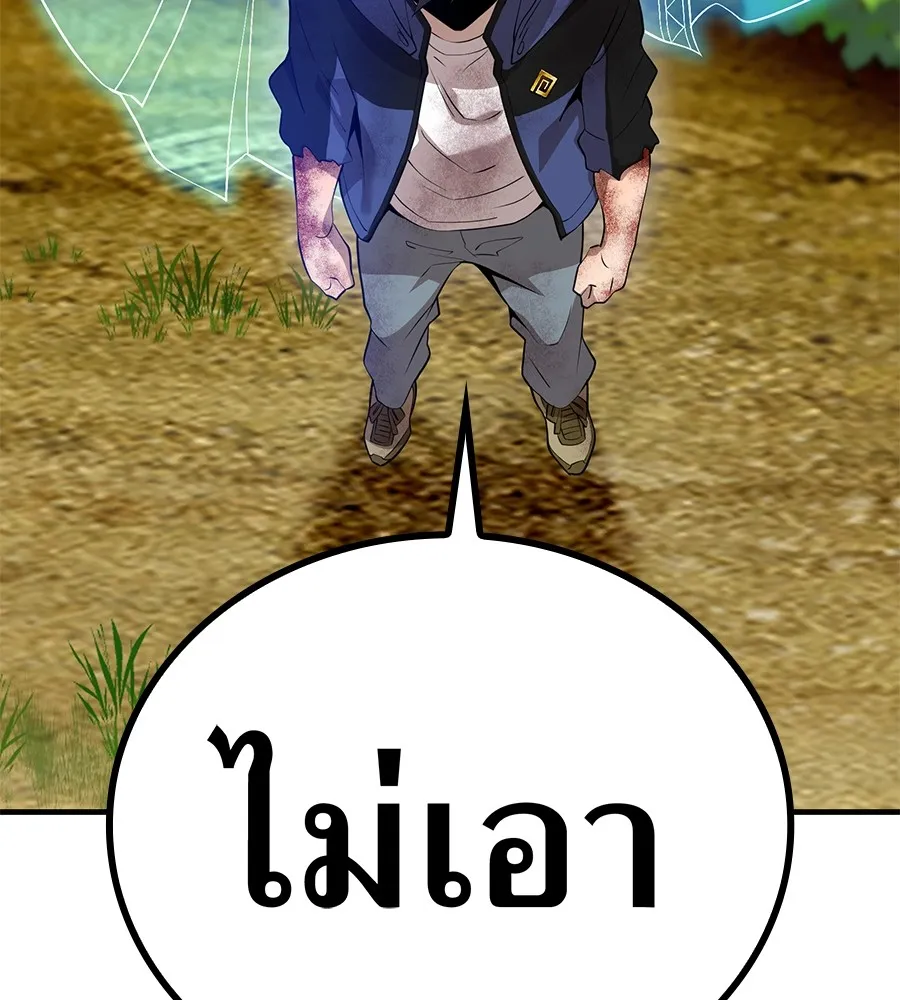 หน้า 100 จาก 191