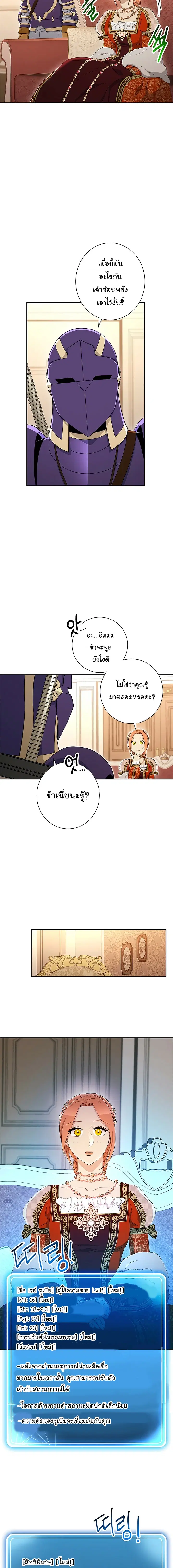 หน้า 3 จาก 18