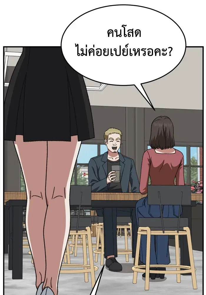 หน้า 13 จาก 187