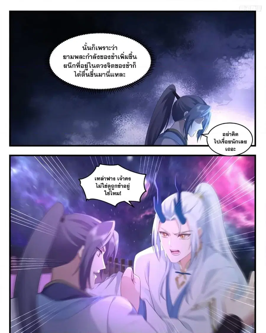 หน้า 13 จาก 16