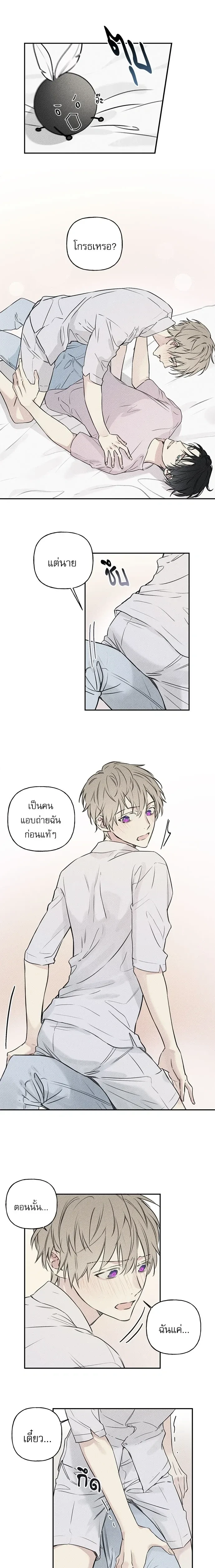 หน้า 9 จาก 10
