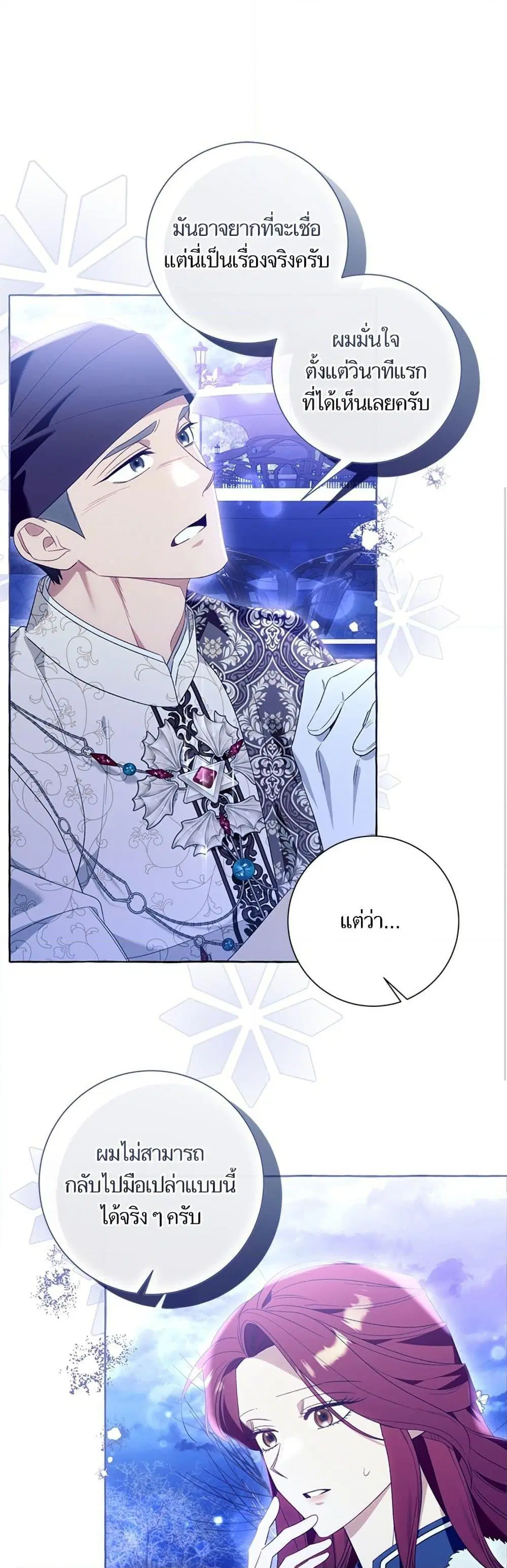 หน้า 5 จาก 52