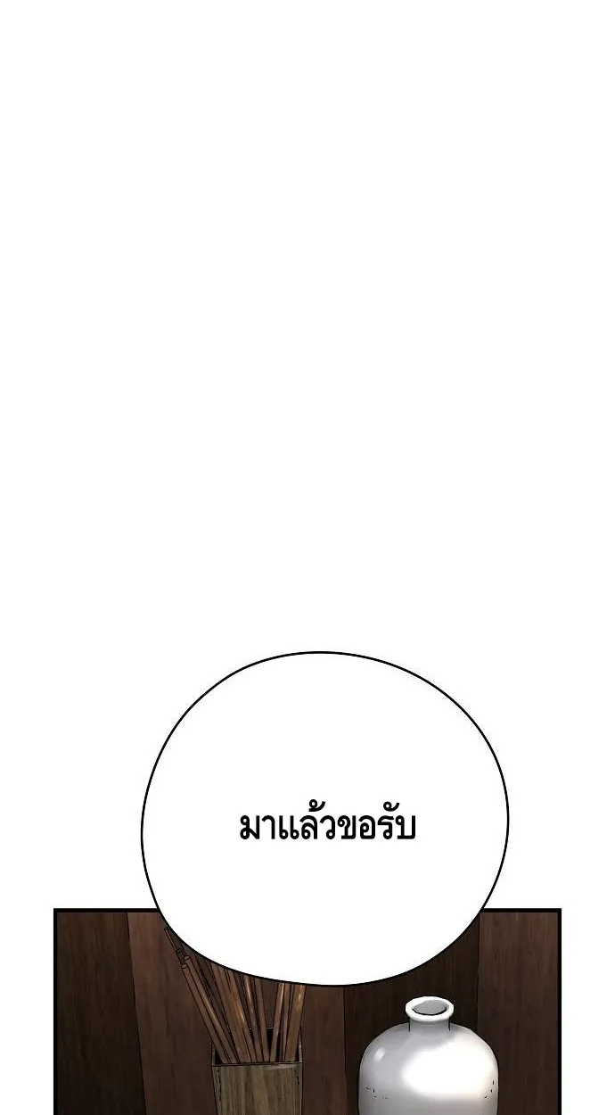 หน้า 84 จาก 110