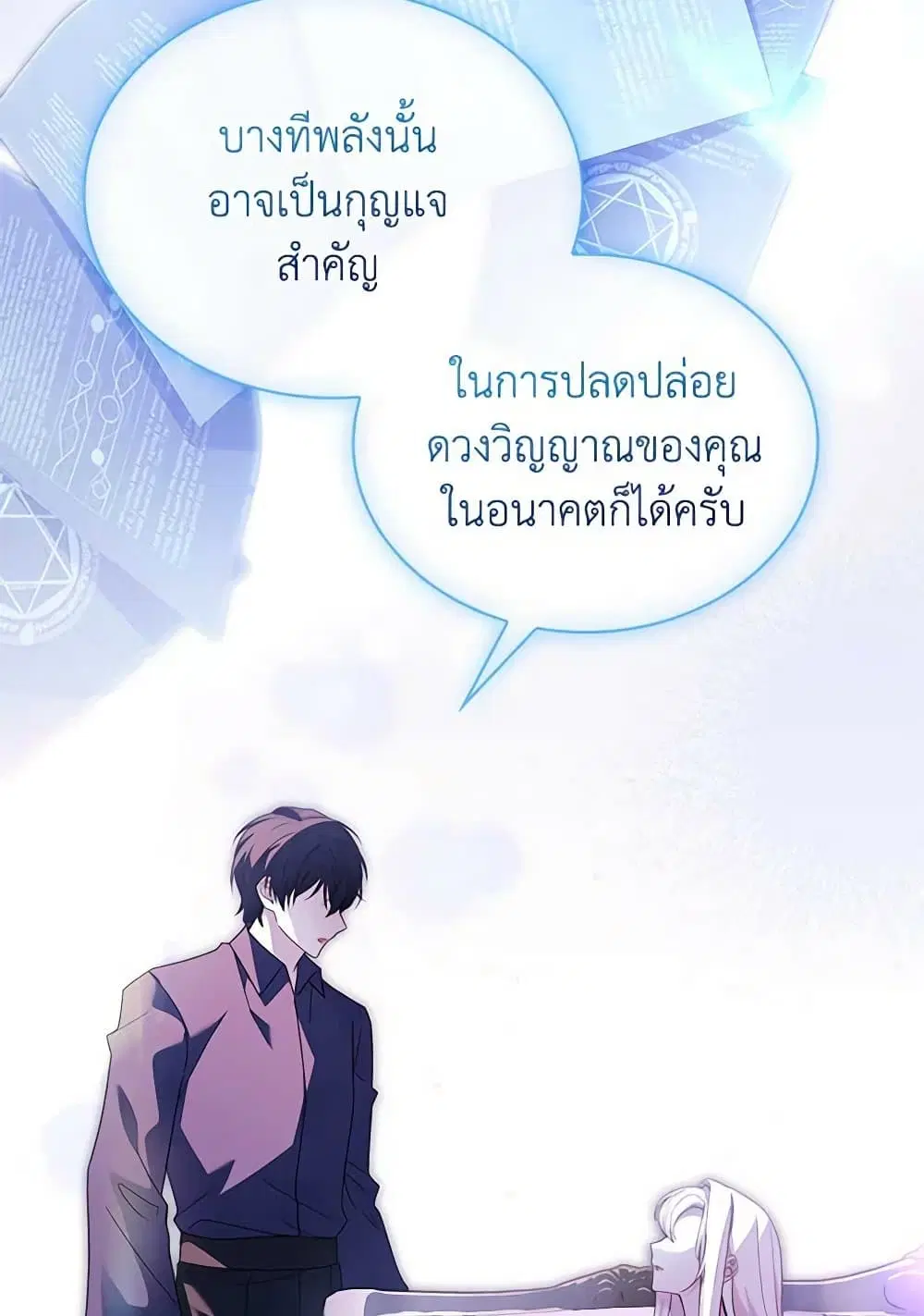หน้า 12 จาก 95