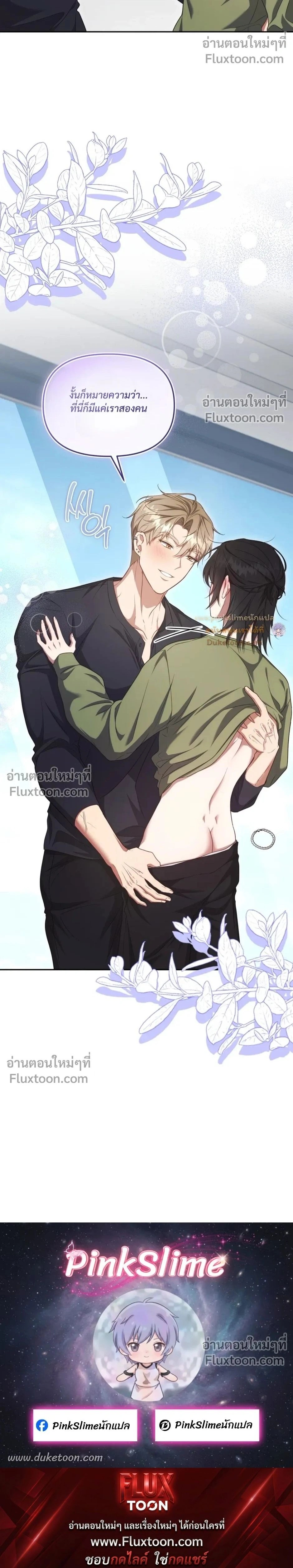 หน้า 32 จาก 32