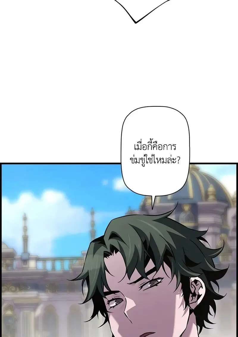 หน้า 109 จาก 119