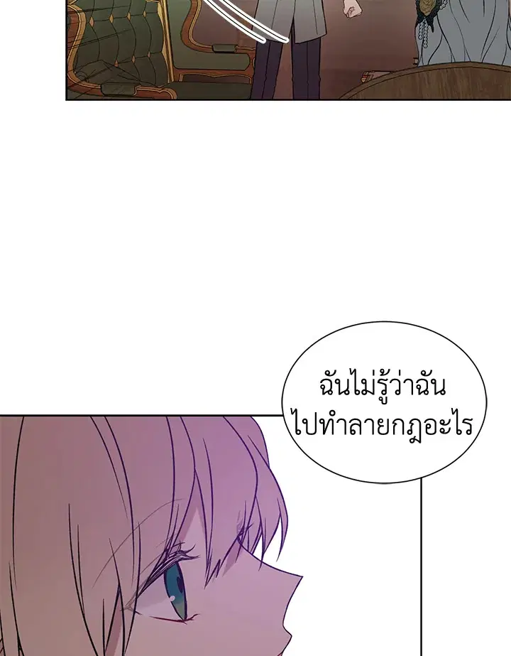 หน้า 39 จาก 83