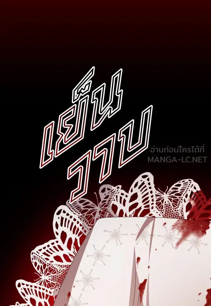 หน้า 81 จาก 185