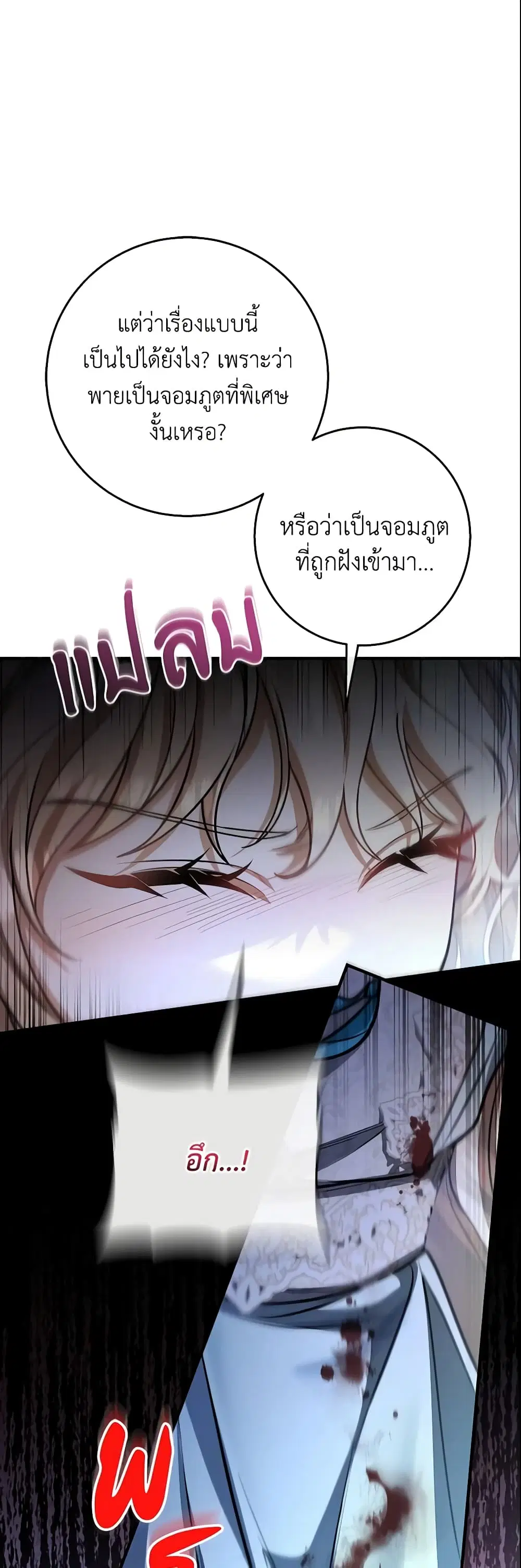 หน้า 15 จาก 50
