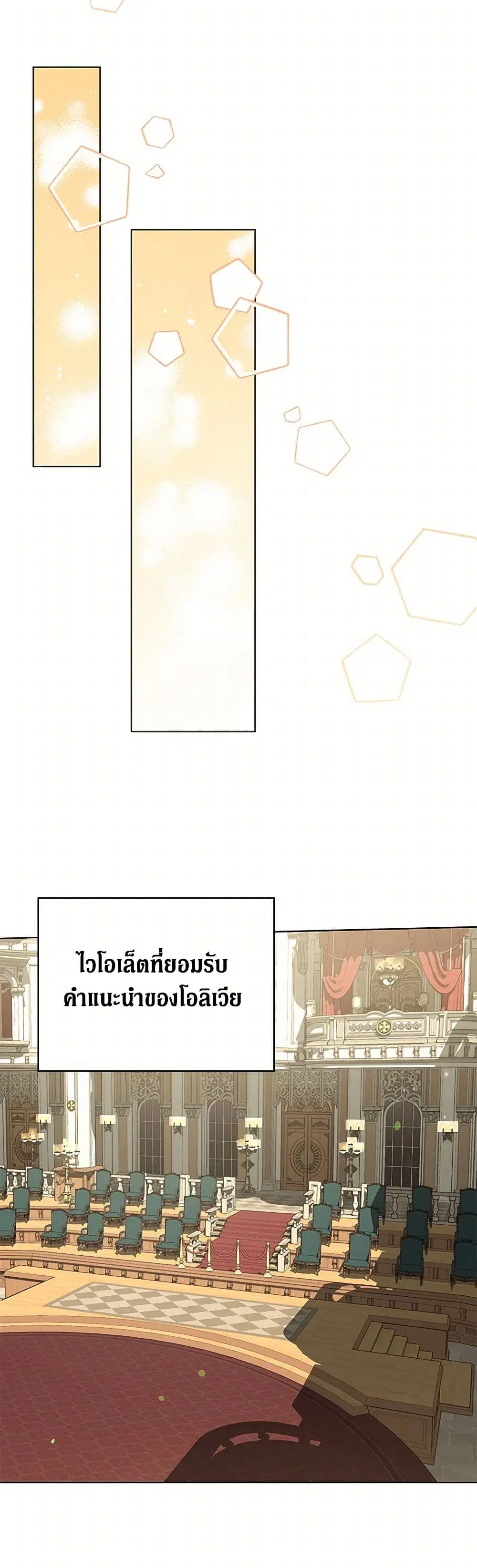 หน้า 27 จาก 36
