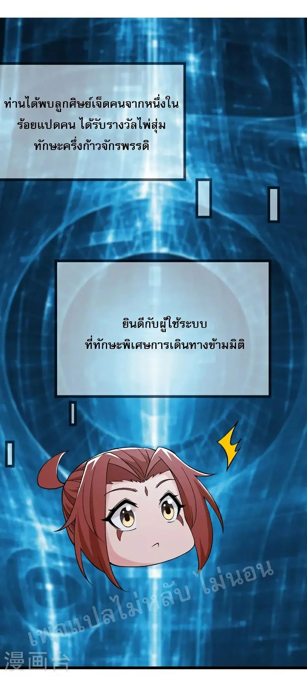 หน้า 26 จาก 39