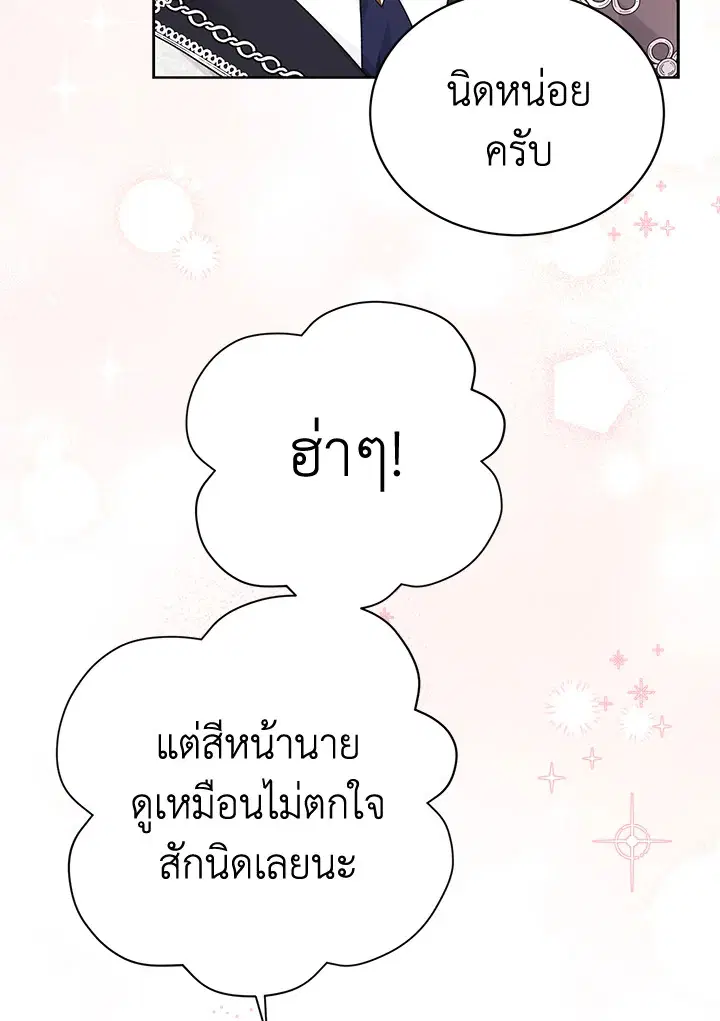 หน้า 6 จาก 98