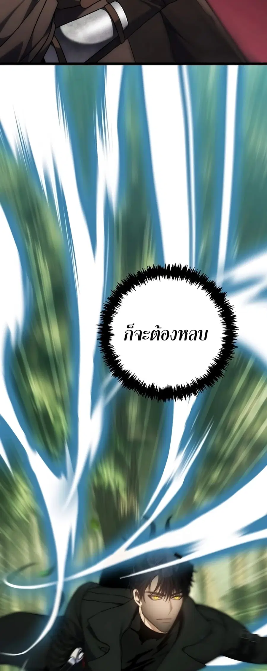 หน้า 48 จาก 52