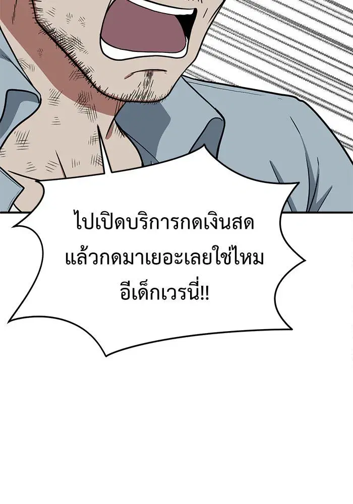 หน้า 106 จาก 180