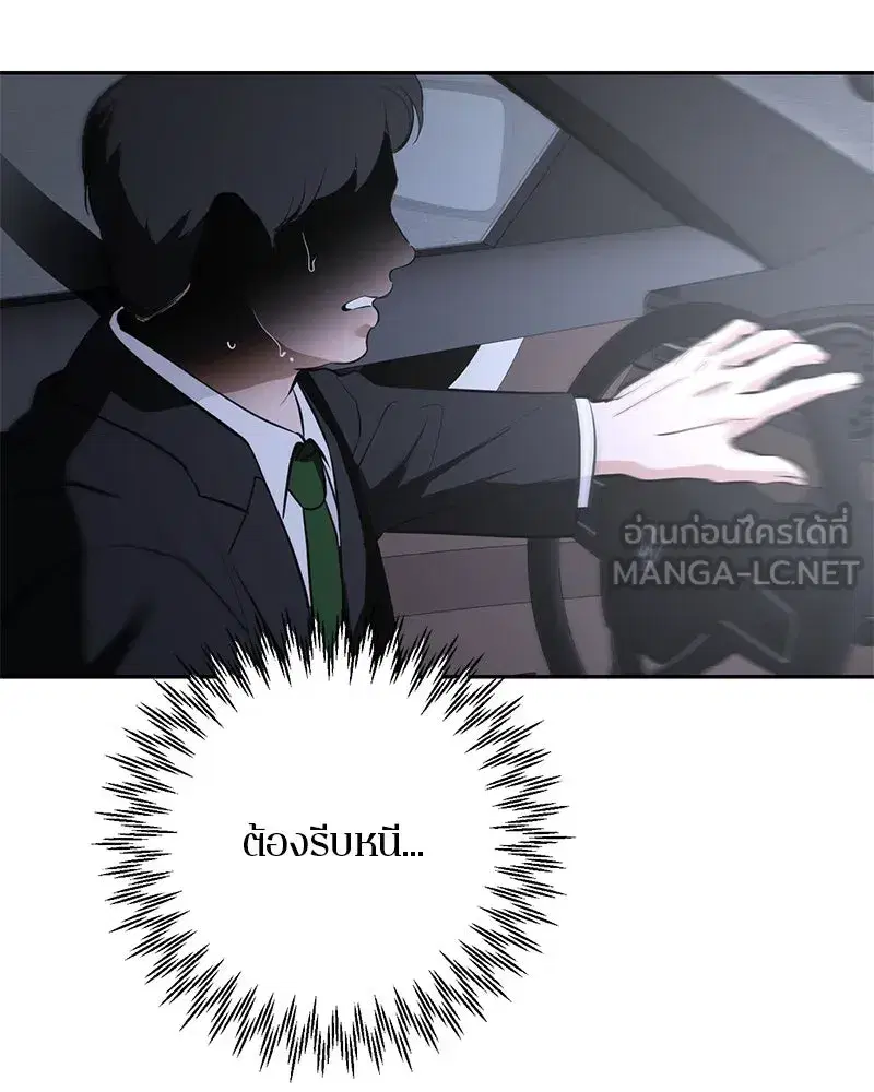หน้า 72 จาก 133