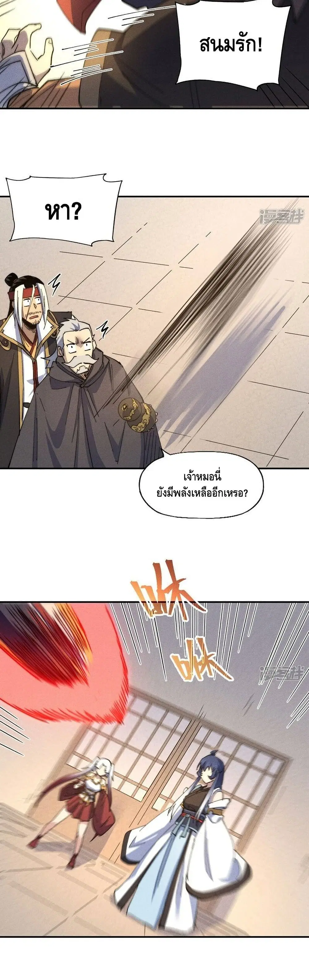 หน้า 13 จาก 22