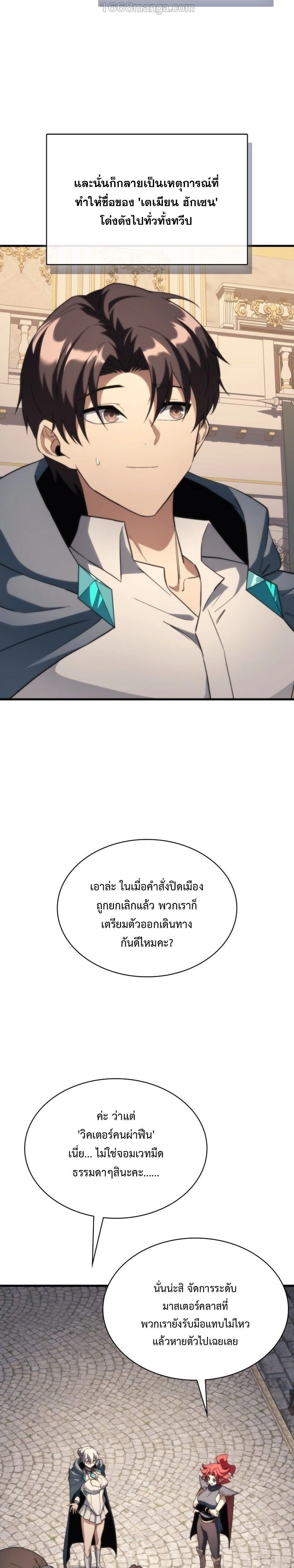 หน้า 18 จาก 40
