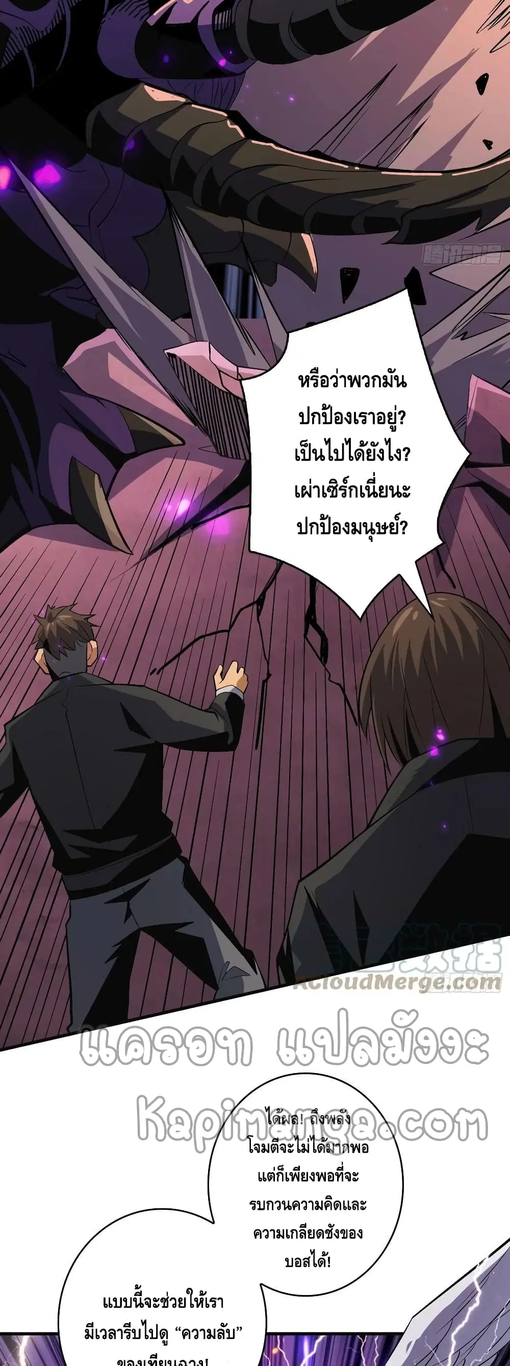 หน้า 5 จาก 42