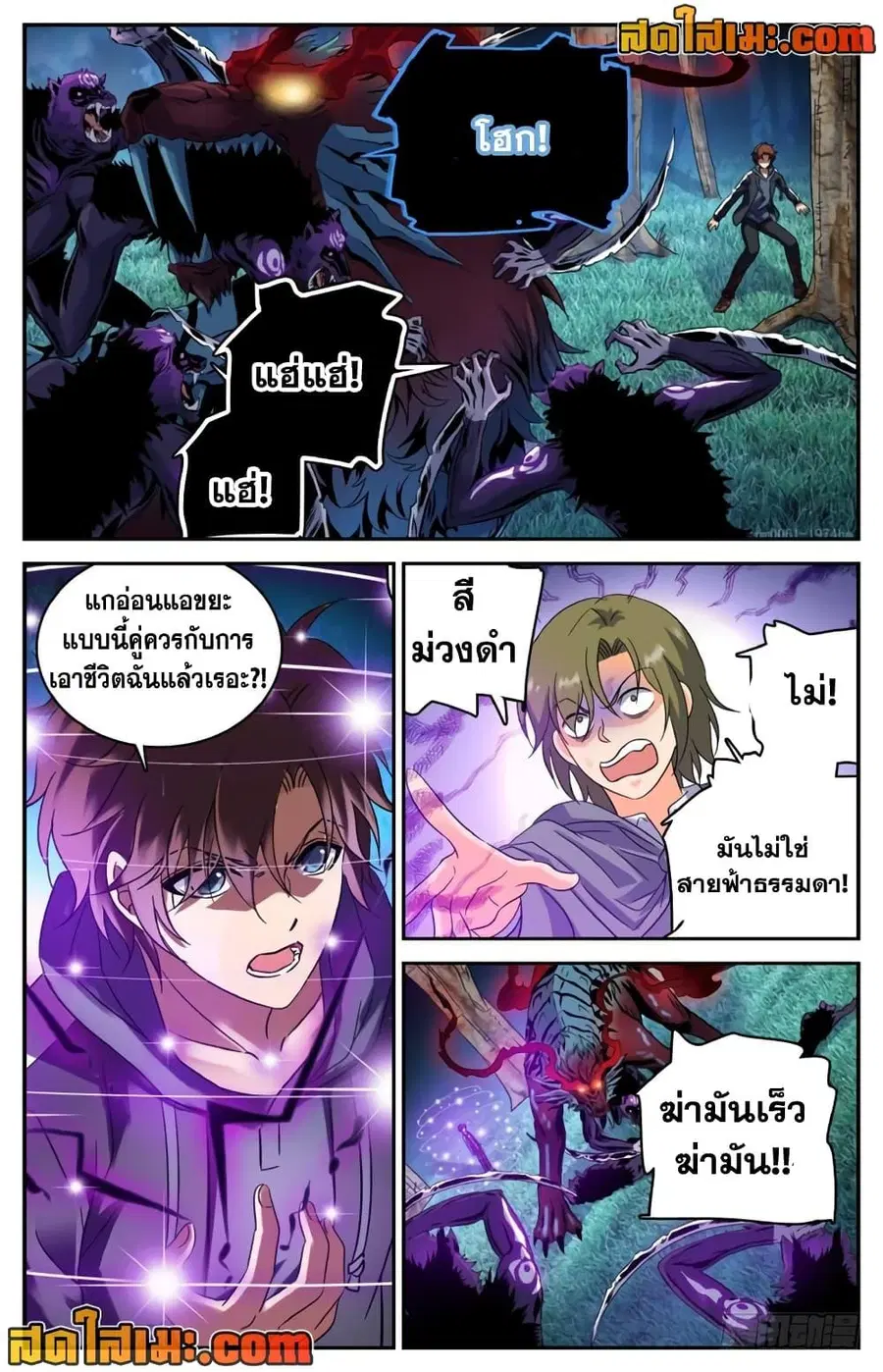 หน้า 4 จาก 12
