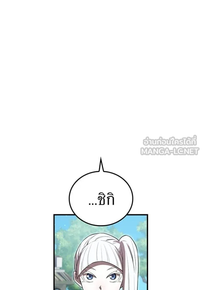หน้า 126 จาก 176