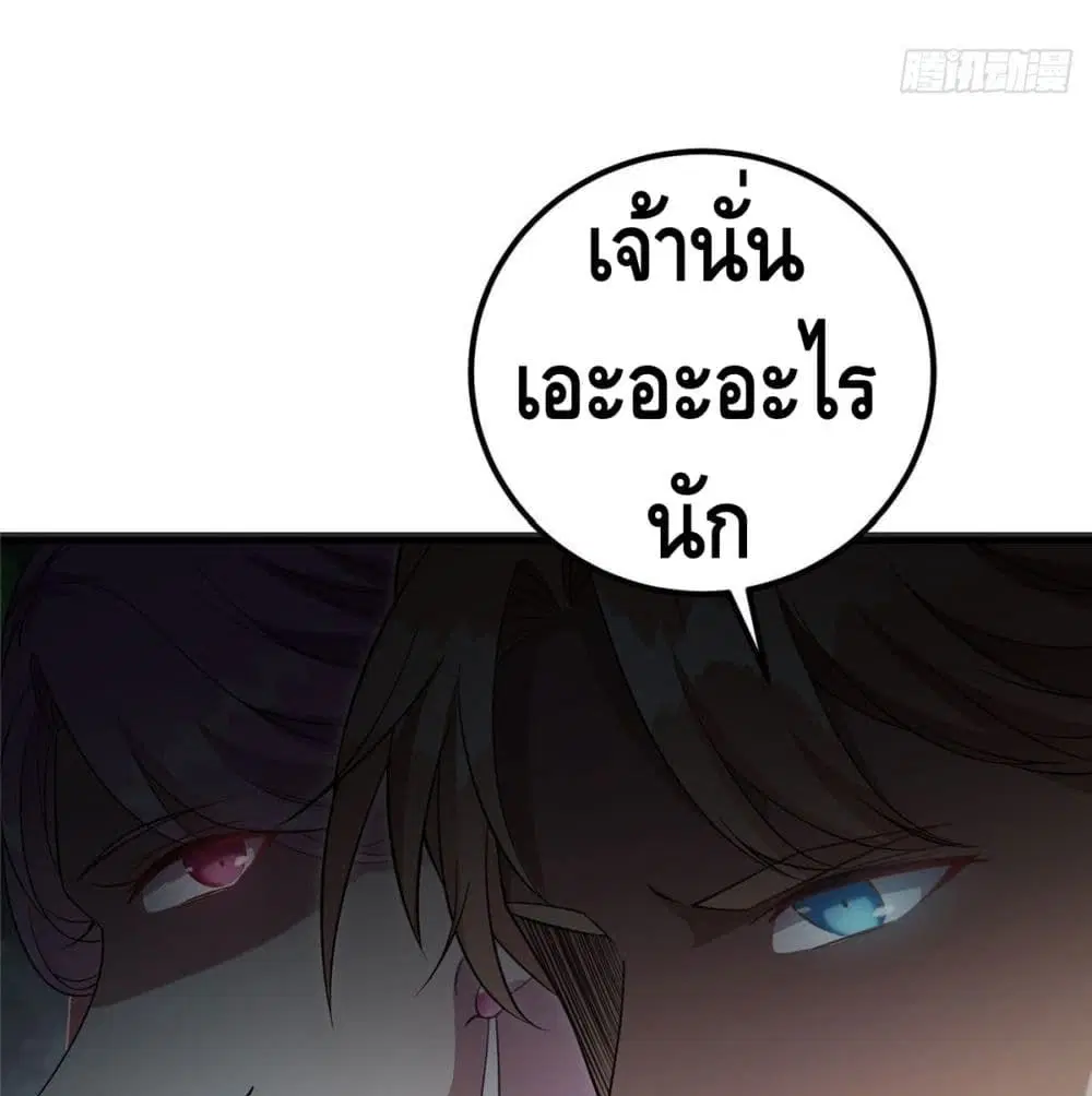หน้า 65 จาก 67