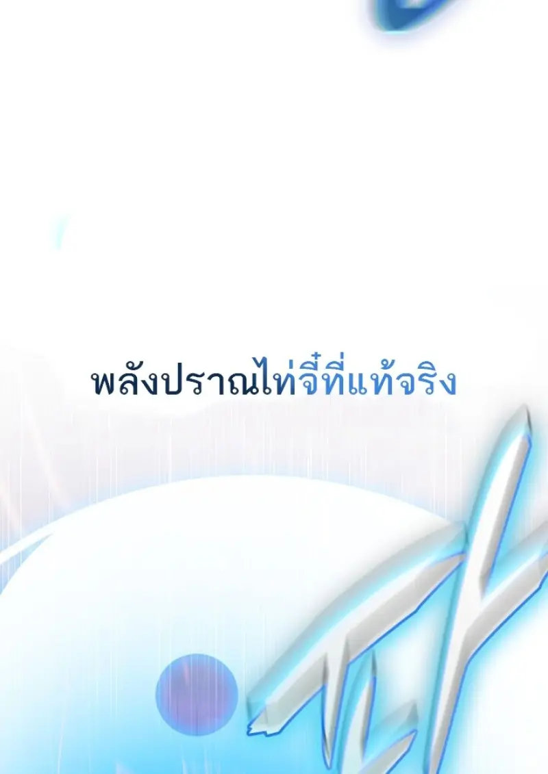 หน้า 130 จาก 139
