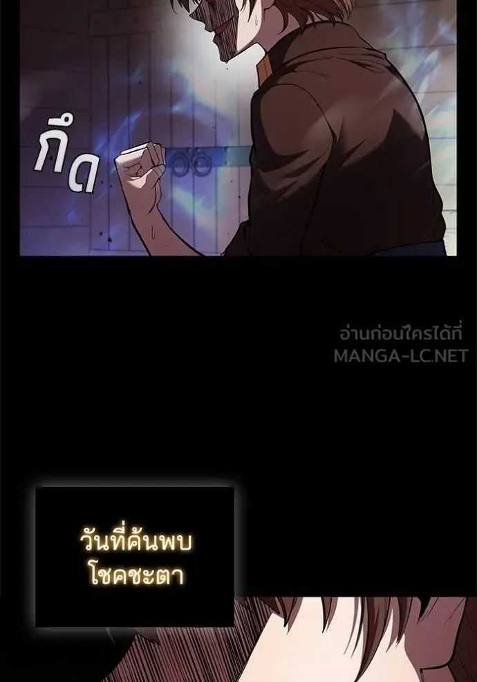 หน้า 87 จาก 117