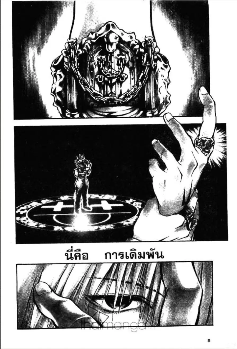 หน้า 1 จาก 40