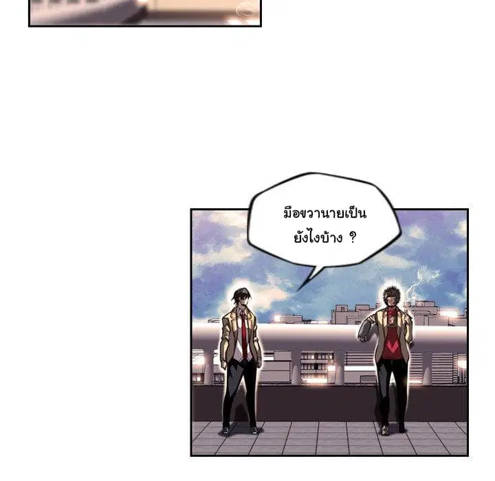 หน้า 44 จาก 98