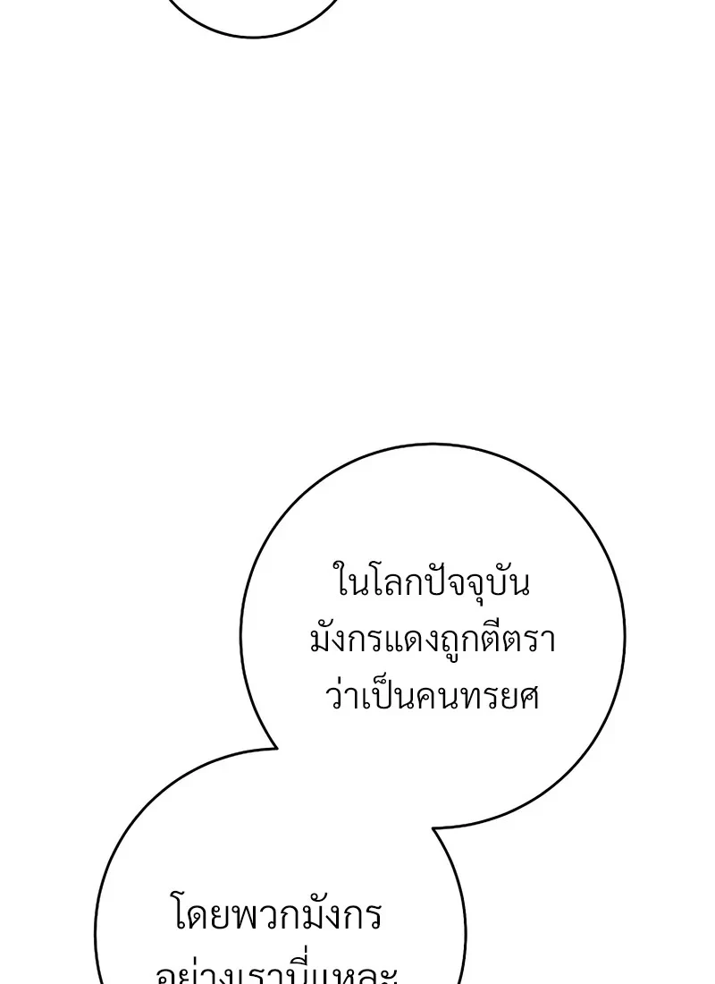 หน้า 116 จาก 132