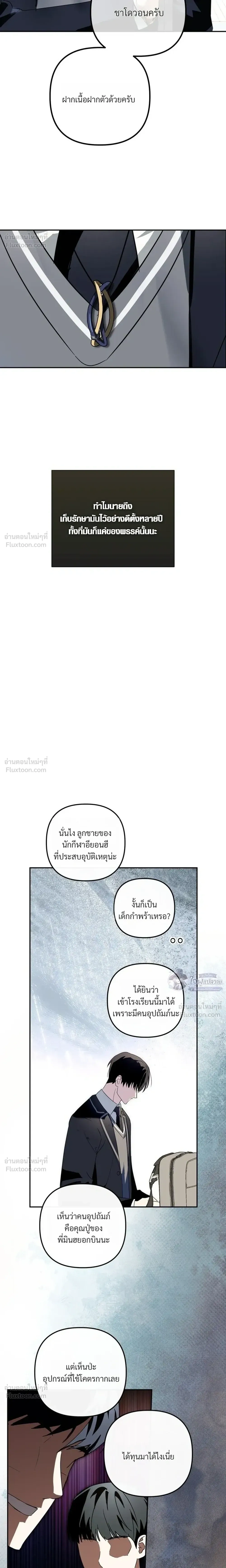 หน้า 13 จาก 22