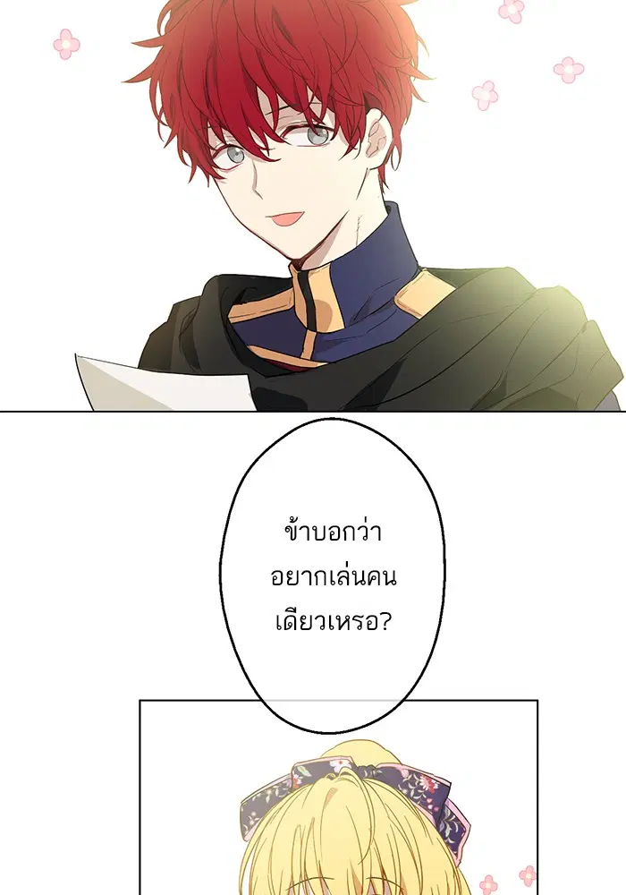 หน้า 2 จาก 100