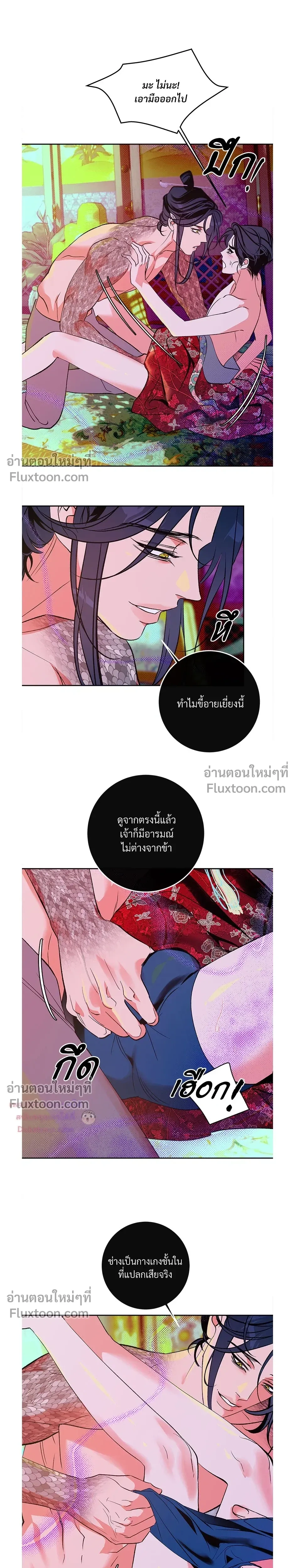 หน้า 4 จาก 20