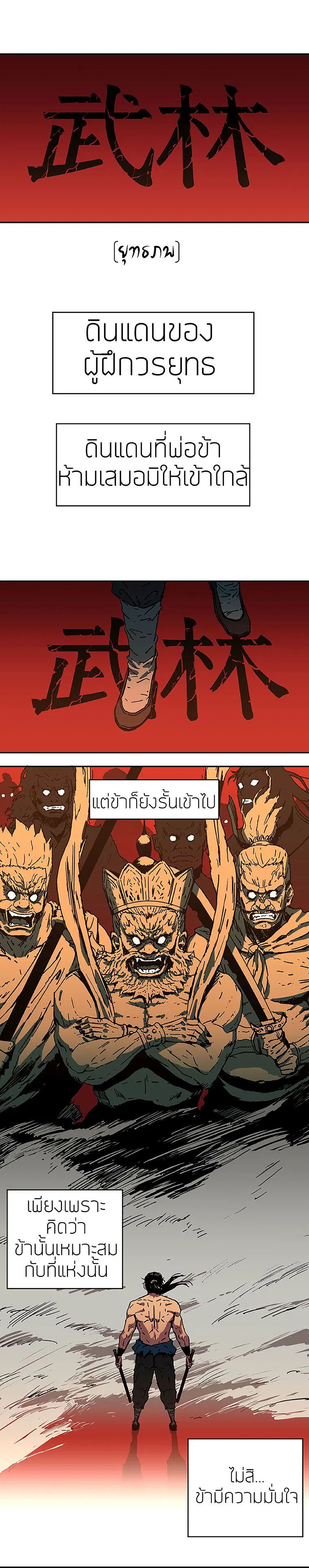 หน้า 15 จาก 26