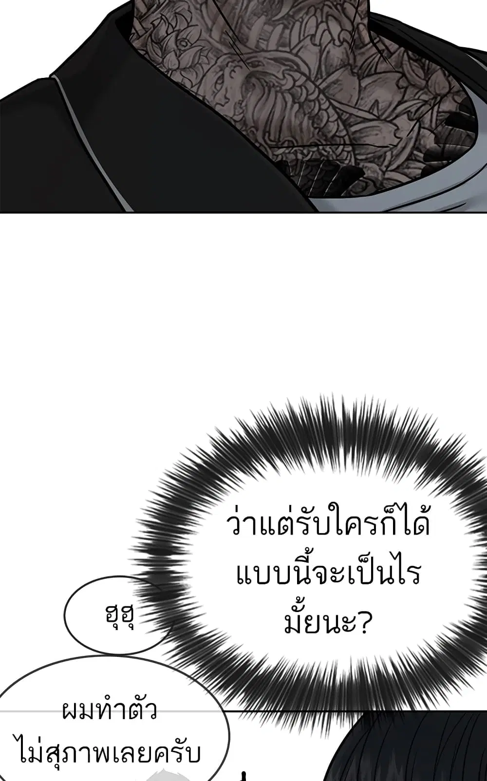 หน้า 33 จาก 147