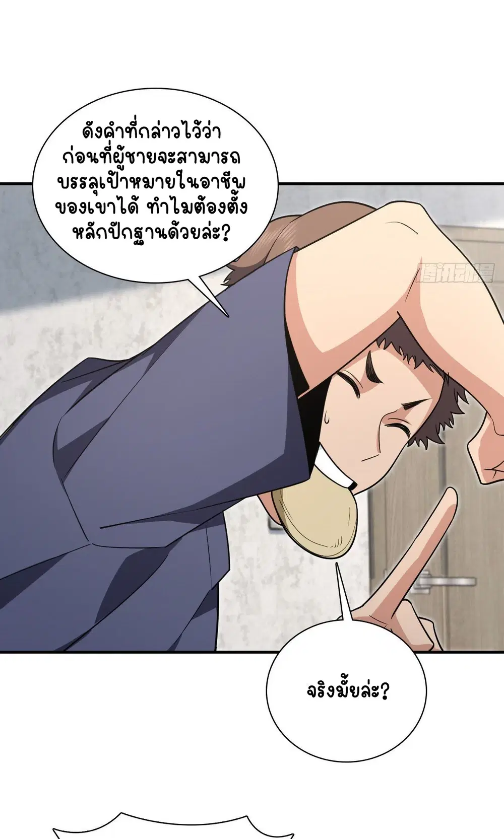หน้า 51 จาก 52