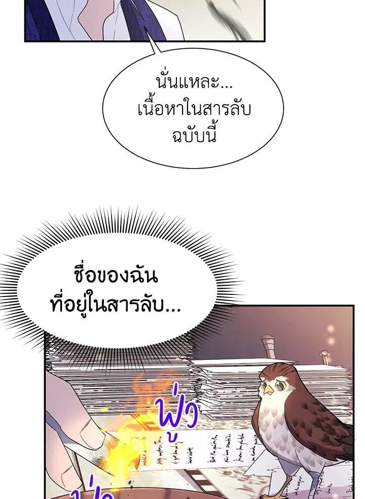หน้า 56 จาก 86