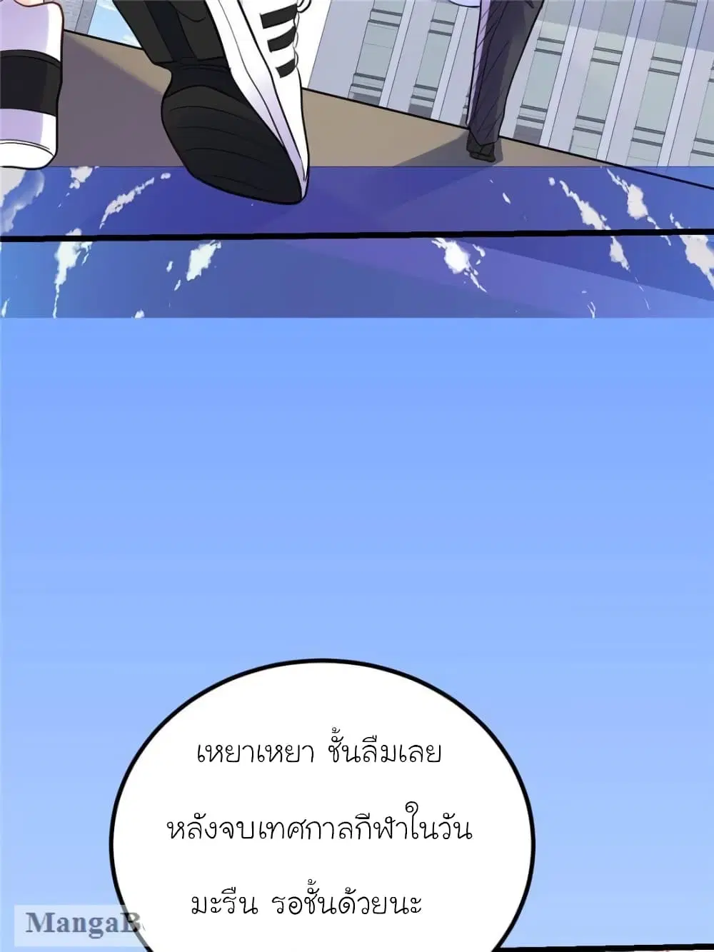 หน้า 52 จาก 61