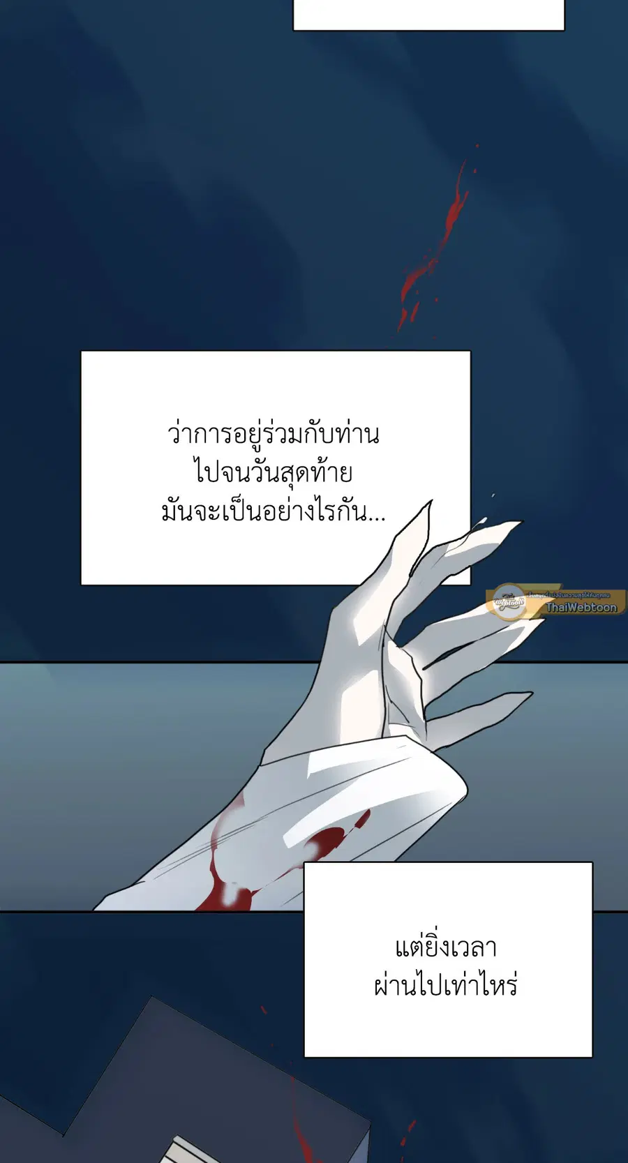 หน้า 3 จาก 61