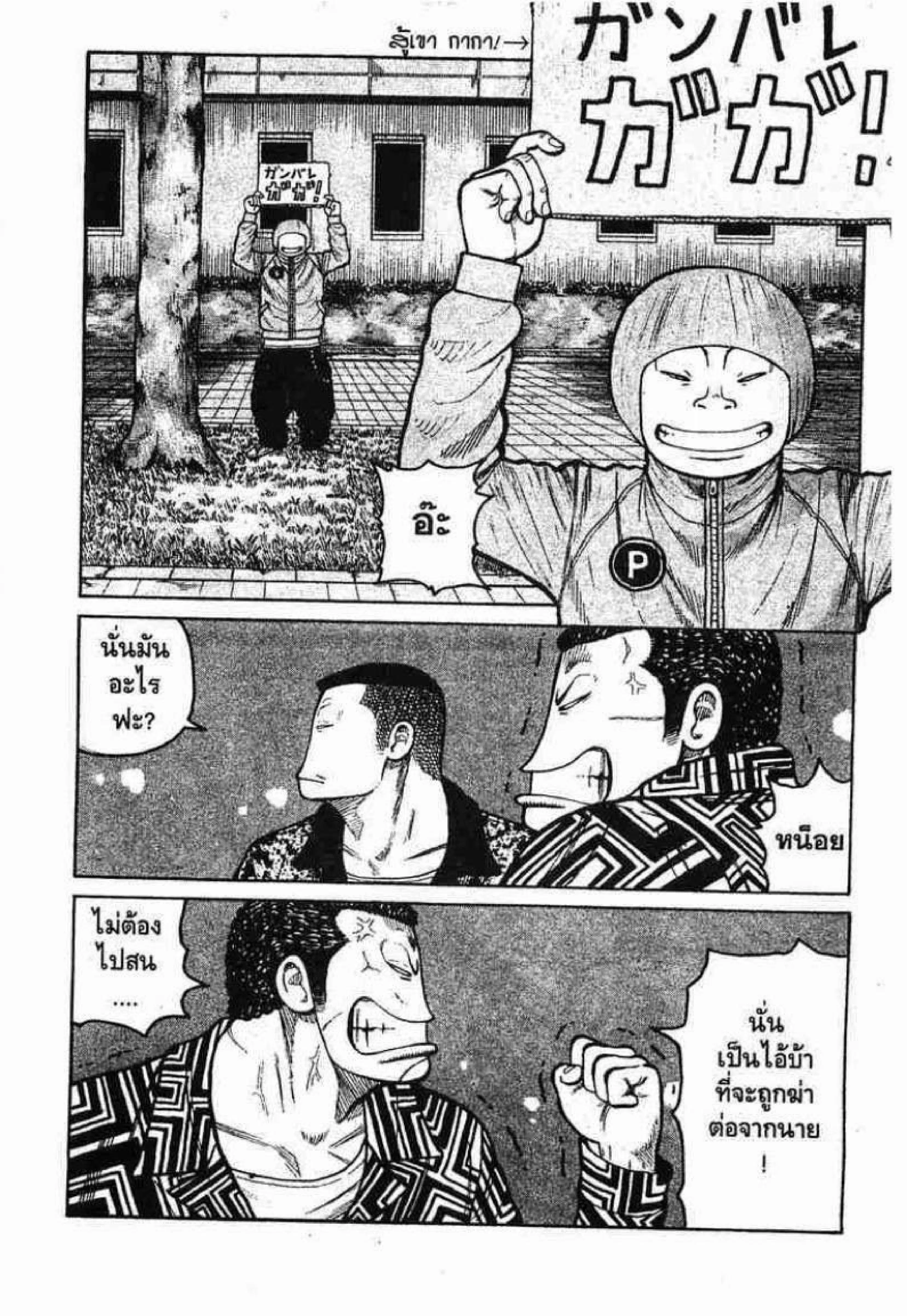 หน้า 3 จาก 46