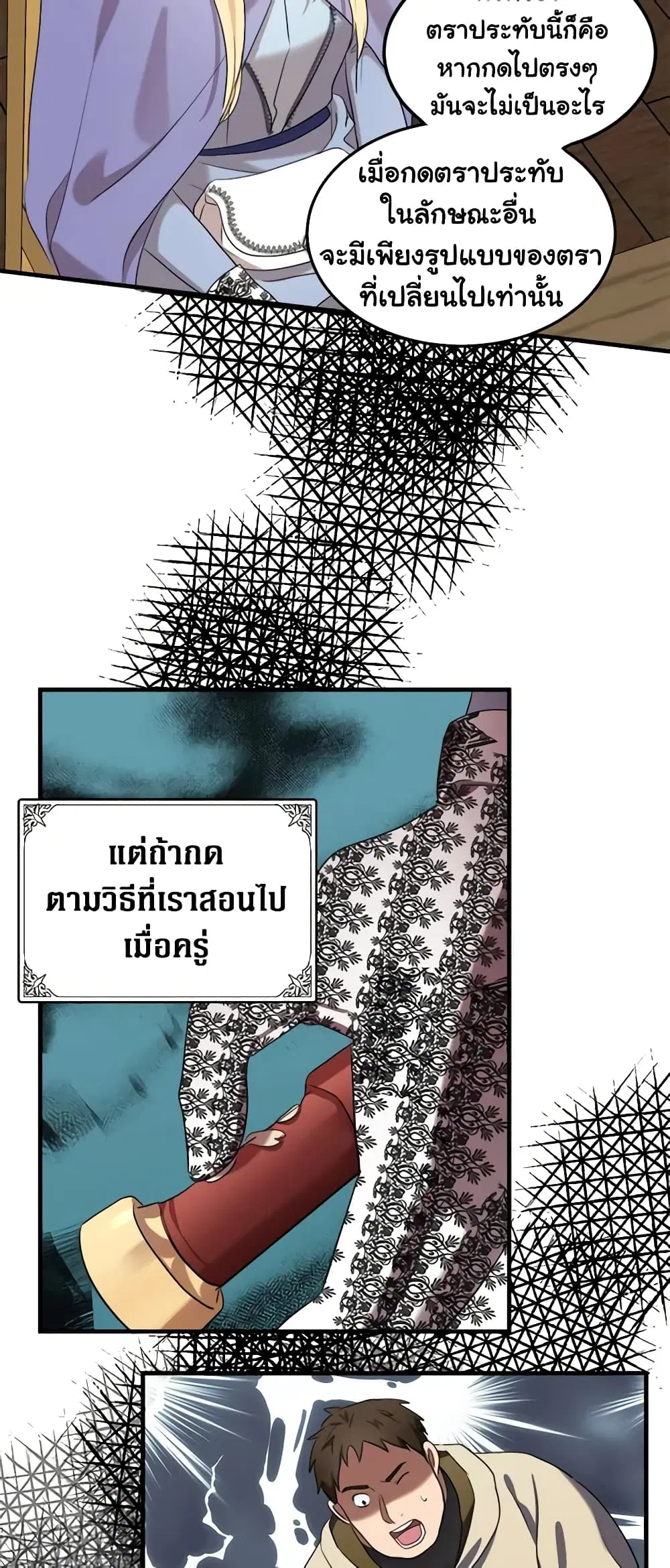 หน้า 27 จาก 51