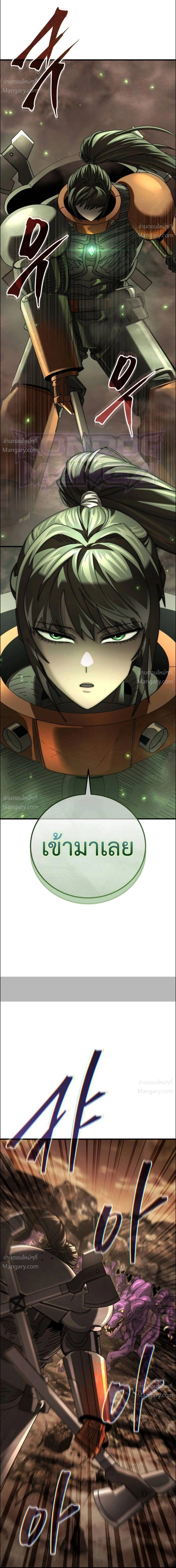 หน้า 7 จาก 31